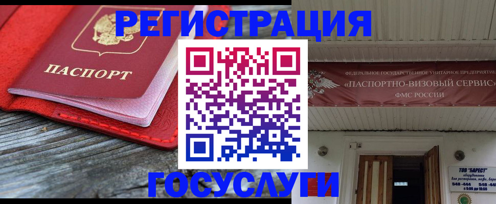 временная регистрация собственник в Камышлове