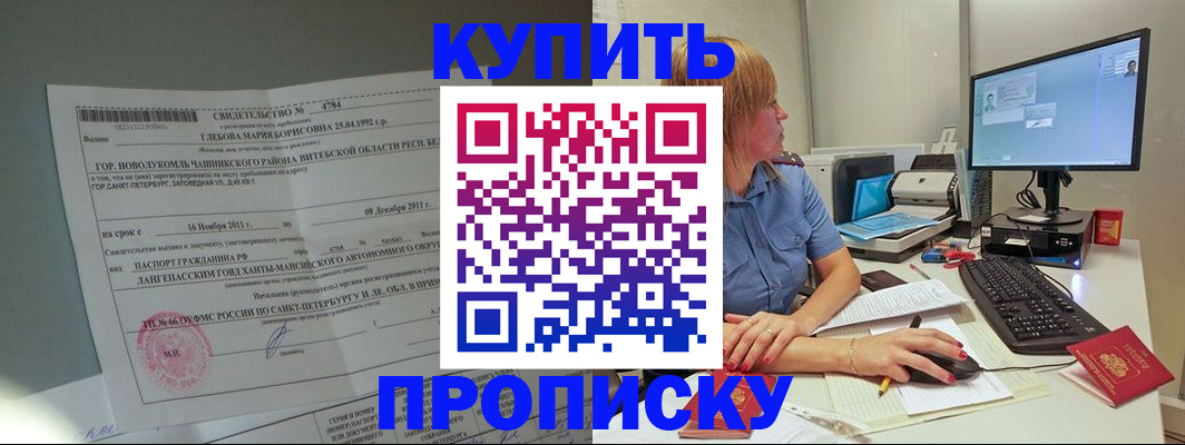 пропишу в квартире в Камышлове