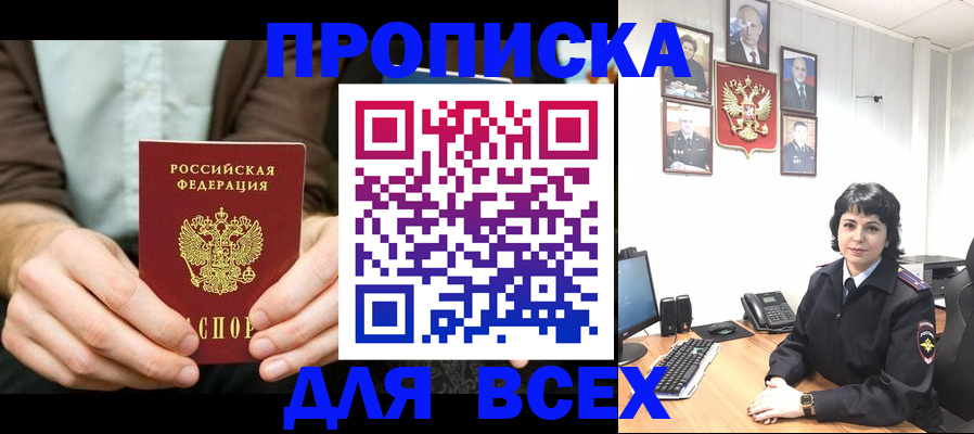 временная регистрация поиск в Камышлове