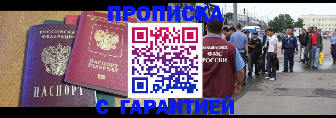 временная регистрация в квартире в Камышлове